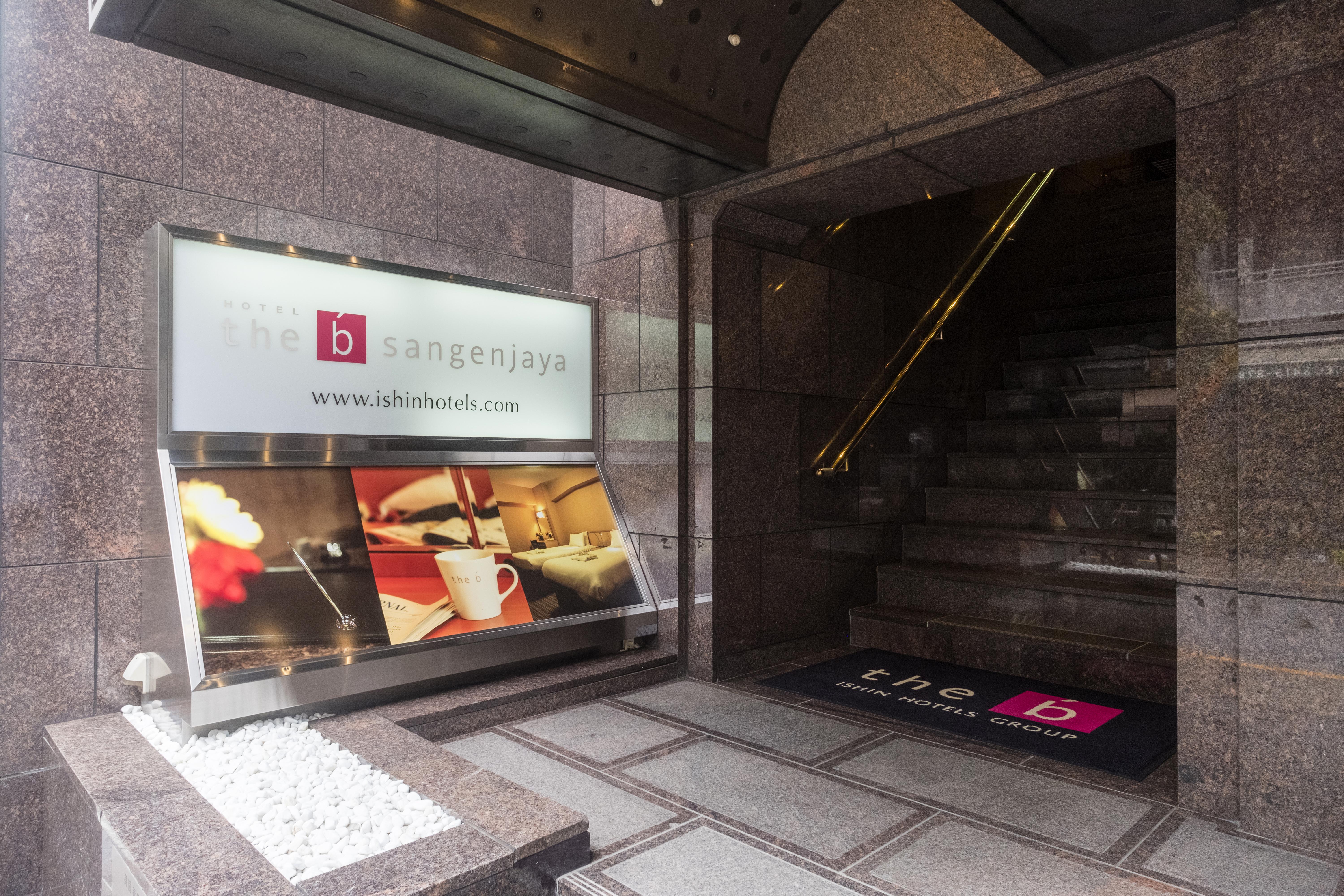 The B Sangenjaya Hotel Tokio Exterior foto